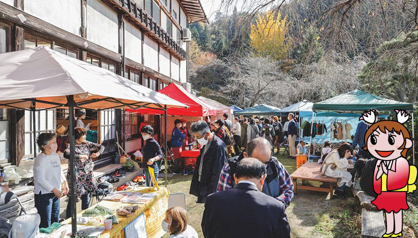 写真：隠津島神社（福島県二本松市木幡字治家鎮座）