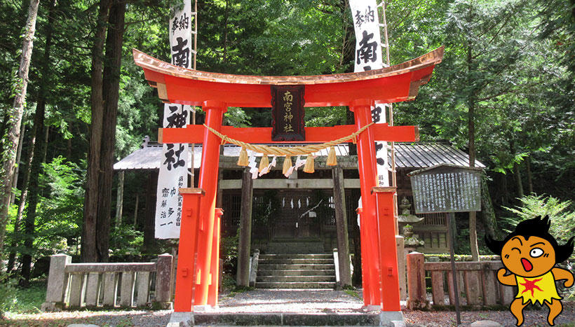 写真：南宮神社（長野県木曽郡木曽町日義鎮座）