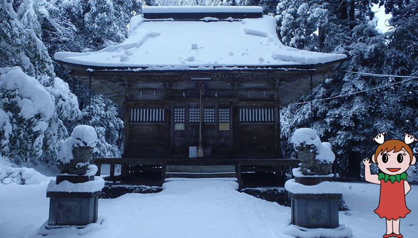 写真：安波賀春日神社（福井県福井市安波賀町鎮座）